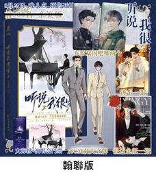 原創「聽海」壽山石7A天然白瑪瑙小眾高級灰波斯灣瑪瑙新款手錬女 歷史價格詳細信息
