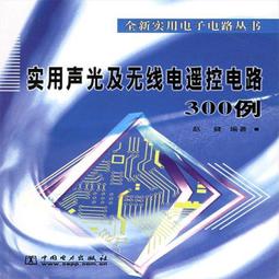 #聲光路錐高速施工路障錐充電式LED發光路錐爆閃警示燈帶語音喇# 歷史價格詳細信息