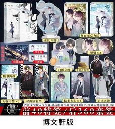 小說 妖怪公寓5 香月日輪 皇冠文化 ISBN：9789573325734【明鏡二手書 2009R】 歷史價格詳細信息