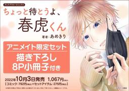 【通販代購】虎之穴專賣 べっこ 同人畫集 刀劍亂舞 非公式樂描本 笑面青江 南海太郎朝尊 歷史價格詳細信息