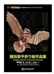 【通販代購】origamihouse 神谷哲史作品集(3) 歷史價格詳細信息