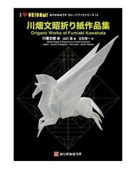 【通販代購】origamihouse 神谷哲史作品集(3) 歷史價格詳細信息