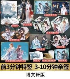 青文｜中年大叔冒險者，成為了傳說～被SS級的女兒強化成SSS級了 1〖Zfong 智豐〗 歷史價格詳細信息