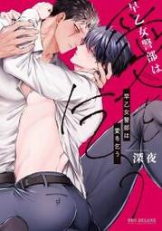 深空 BL小說9折《全宇宙最後一隻貓(1)~(3)》附書腰 現貨 全新 中文 贈書套 醉飲長歌 歷史價格詳細信息