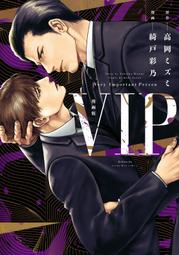 代購 VIP九折數量及少錯過就沒了原 特價7880（保 歷史價格詳細信息