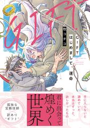 はじめよう日本語初級 2 ドリルと文法─毎日使えてしっかり身につく（改訂版） -9784883196517 歷史價格詳細信息