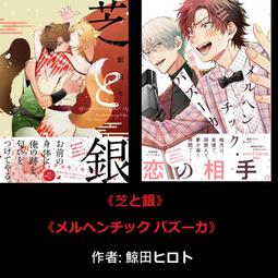 【芝田商店】日本製CERVIN肩甲骨支撐護帶  LL 歷史價格詳細信息