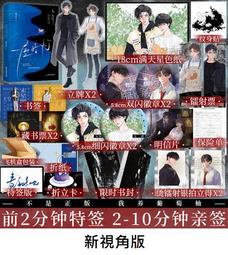 小麥代購 現貨apple 蘋果手機空壓殼 氣墊透明殼  iphone6S/6plus/7/7plus XS XR max 歷史價格詳細信息