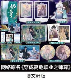 【代購｜商業誌】高溫不退（1）｜我的竹馬是渣攻｜三三娘｜原創耽美小說｜簡體中文｜預購非現貨 歷史價格詳細信息