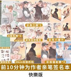 【現貨】簡刻 鬼滅之刃九柱系列 第六彈 水柱 富岡義勇 歷史價格詳細信息