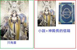 【通販代購】TOBOOKS限定 小書痴的下剋上:為了成為圖書管理員不擇手段! 廣播劇CD(8) 歷史價格詳細信息