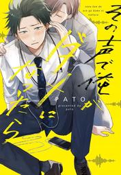 【Pato Pato】日安對策抗菌液 嬰幼兒可用 / 100ml隨身瓶 / 500ml補充瓶 / 抑菌率達99.9% 歷史價格詳細信息