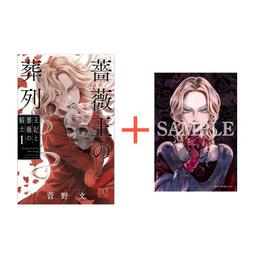 【Trico】日本進口 珪藻土 鞋子專用吸濕片2入 shoes dry plate 歷史價格詳細信息