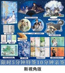 原創餘生請多指教情侶戒指S925純銀一對小眾設計對戒紀念日禮物-哈囉好物 歷史價格詳細信息