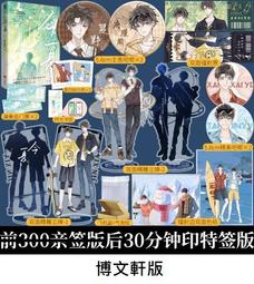 現貨【隔壁家】原神派蒙COS道具頭飾光環 歷史價格詳細信息