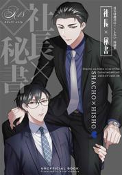 篁御工作室 現貨『魔龍寶冠+奧丁領域 畫冊』!!2款一套!! 歷史價格詳細信息