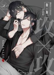 篁御工作室 現貨『魔龍寶冠+奧丁領域 畫冊』!!2款一套!! 歷史價格詳細信息