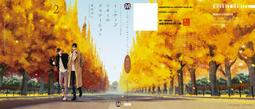【獅子頭本舖】(4家通路) 日版 BL廣播劇 にやま《そんなに言うなら抱いてやる》 歷史價格詳細信息