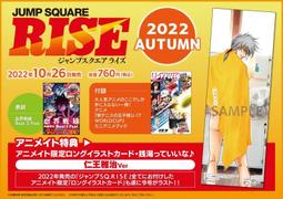 ■預購■『Animate』特典｜おれパラ- 2019 ～WA!!!!～【BD】BOX 小野大輔、鈴村健一、森久保祥太郎。 歷史價格詳細信息