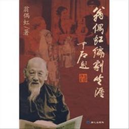 編劇媽媽的字遊時間（二版）：陪孩子和文字做朋友，有效啟發孩童的閱讀力與寫作力/王雙雙【城邦讀書花園】 歷史價格詳細信息