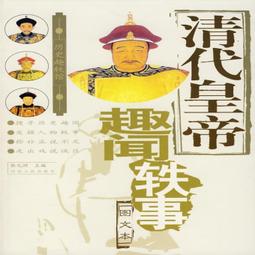 趣聞湖南9787563713745陳福義  主編旅遊教育出版 歷史價格詳細信息