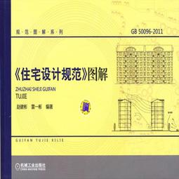 健康住宅設計學：陳宗鵠建築師的能量綠建築/陳宗鵠【城邦讀書花園】 歷史價格詳細信息