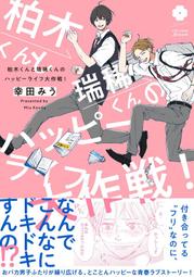 【日】幸田來未 倖田來未  feel my mind 行貨首版專輯帶側邊 歷史價格詳細信息