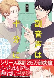 【獅子頭本舖】代購 日版《3年A組 今から皆さんは、人質です》3年A班 -從此刻起，大家都是我的人質 菅田將暉 歷史價格詳細信息