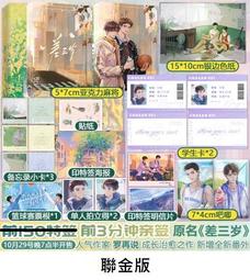 【三商美商人壽】→三商Boby掛鉤 歷史價格詳細信息