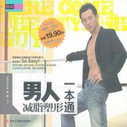 壹本讓妳愛不釋手的法國簡史 | 江樂興編著 | 北京：北京工業大學出版 歷史價格詳細信息