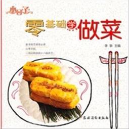 農村學生膳食營養指導手冊 2012-7-1 中國人口 歷史價格詳細信息