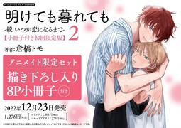 【獅子頭本舖】限定買家 勿亂下單(視覺系樂團DIAURA) 歷史價格詳細信息