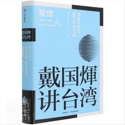 (憎惡的請求) 松本清張 著 直售 60元 歷史價格詳細信息