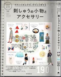 佰俐O 2018年3月二版四刷《Word論文與報告寫作實務 (Office 2016適用)》王仲麒 碁峯 歷史價格詳細信息