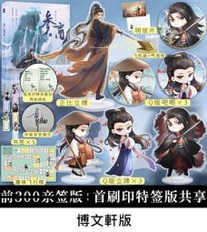 溪中石上 五南文化廣場 政府出版品 歷史價格詳細信息