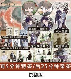 預購【北港小農商行】雲林產地直送 新鮮去殼玉米筍(13台斤±10%/箱)-冷藏配送 歷史價格詳細信息