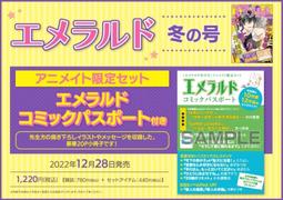 預購2023年冬季【NS週邊】 Switch 薩爾達傳說 王國之淚 amiibo 薩爾達 公主 【台中星光電玩】 歷史價格詳細信息