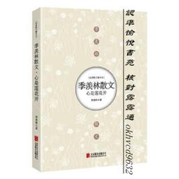 心是孤獨的獵手(三版)：村上春樹激賞摯愛小說，美國天才女作家麥卡勒斯一舉成名代表作【晦澀心靈的溫柔救贖】 歷史價格詳細信息