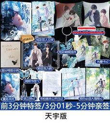 代購 特典原創海報外付 milet 7th EP Ordinary days 初回生産限定盤 CD+DVD 日本原版 歷史價格詳細信息