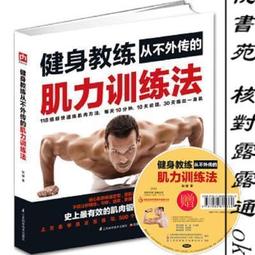 健身教練硅胶棕色充電加温款按摩棒(G-001-BROWN) 歷史價格詳細信息