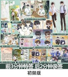 現貨.林創海上船用手機信號放大增強器4g移動電信聯通上網絡接收器三網 歷史價格詳細信息