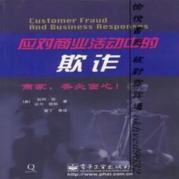 田野中的旋律(精裝)附DVD 雲林縣文化局 人權歷程為發想 團結與非暴力 自由與生命尊嚴 五南文化廣場 政府出版品 繪本 歷史價格詳細信息