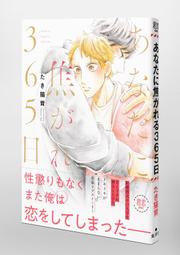 【獅子頭本舖】(6家通路) 代購 日版 BL廣播劇 もりもより《君の夜に触れる》 歷史價格詳細信息