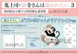 【六度本舖】原味牛奶杏仁牛軋糖230g夾鏈袋裝 歷史價格詳細信息