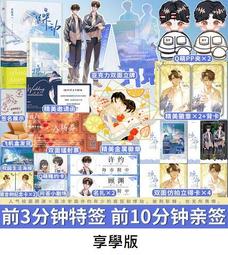 書 【品真：木中之香&mdash;&mdash;沈香、檀香、崖柏 （三大熱門木器【沈香、檀香、崖柏】真假、優劣壹看就會！大量高清大.. 歷史價格詳細信息