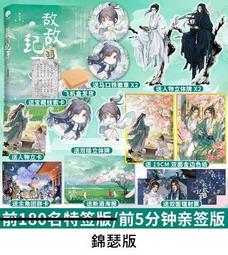 小美紀 原木屑222H.原木屑粉223H-10包入 歷史價格詳細信息