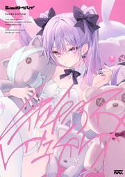 『代購』C101 うりぼう ARTWORKS COLLECTION -Heaven- (みわべさくら)(へんりいだ)畫冊 歷史價格詳細信息