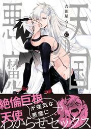 吉田栄作(吉田榮作) / 俺は何かを失いそうだ 紙盒版 【日版全新未拆】見本品 稀有絕版品 ! 歷史價格詳細信息