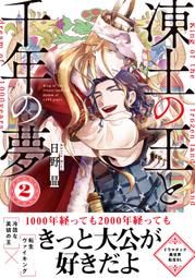 家常菜 王晶 2014-3 中國輕工業 歷史價格詳細信息