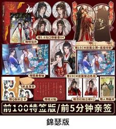 皇冠｜小書痴的下剋上: 為了成為圖書管理員不擇手段! 短篇集 I〖Zfong 智豐〗 歷史價格詳細信息